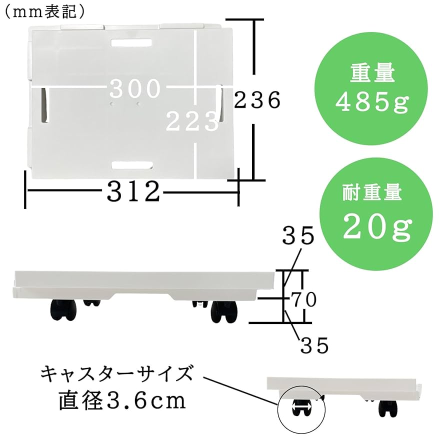 Amazon｜サンコープラスチック(SankoPlastic) 平台車 連結できる